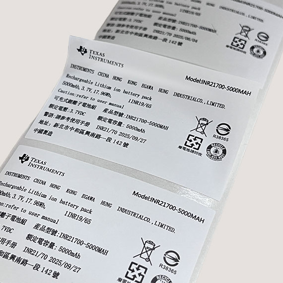 鋰電池阻燃標簽